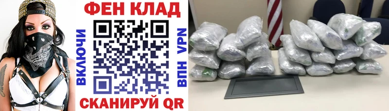 АМФ VHQ где купить OMG сайт Рыбное