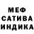 Метадон кристалл Miss Shondra