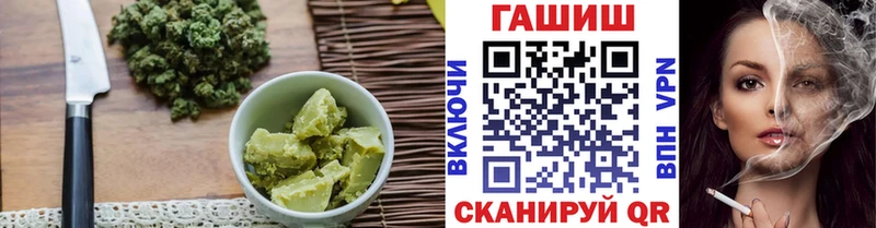 Печенье с ТГК марихуана  закладка  Рыбное 