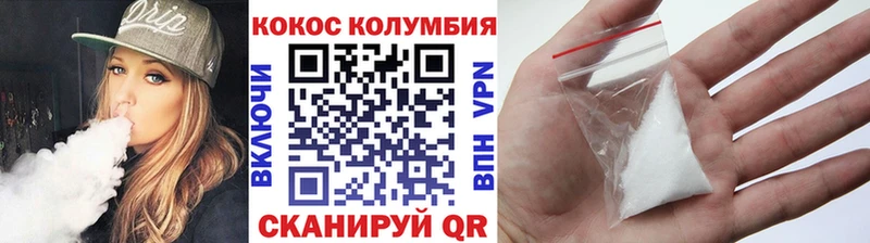 Кокаин Columbia  где продают наркотики  Рыбное 