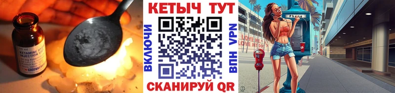 КЕТАМИН ketamine  наркотики  Рыбное 