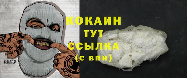 mdpv Абинск