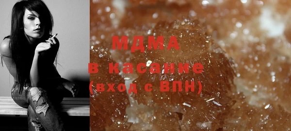 МДМА Алексин