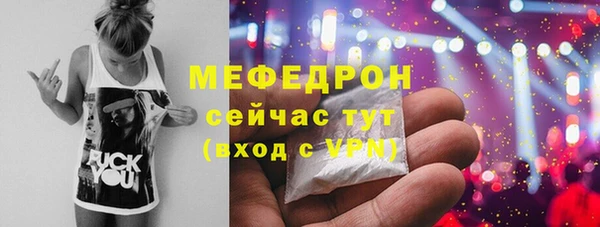 соль курить ск Абаза