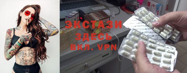 MDMA Алексеевка