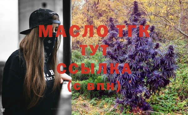 mdpv Абинск