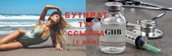 кокаин VHQ Абдулино