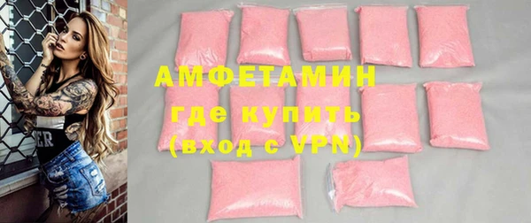 соль курить ск Абаза