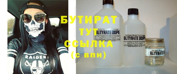 соль курить ск Абаза