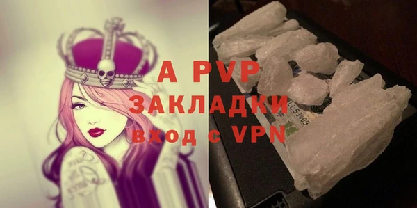 соль курить ск Абаза