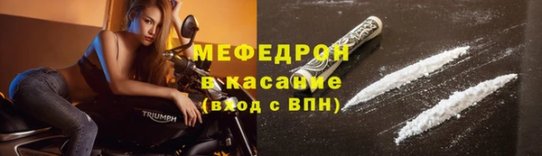 соль курить ск Абаза