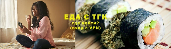 соль курить ск Абаза