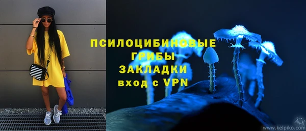 кокаин VHQ Абдулино