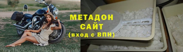 первитин Заводоуковск