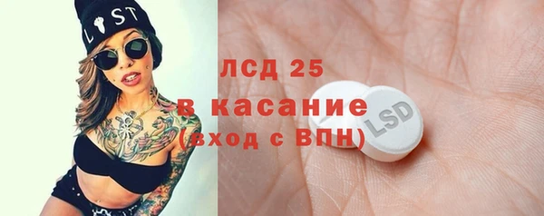 mdpv Абинск