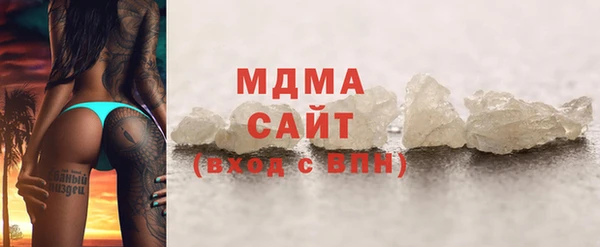 mdpv Абинск