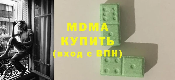 mdpv Абинск