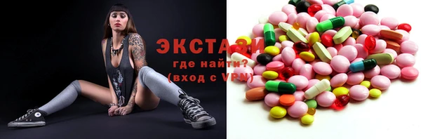 MDMA Алексеевка