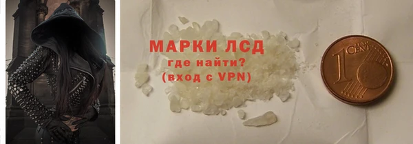 соль курить ск Абаза
