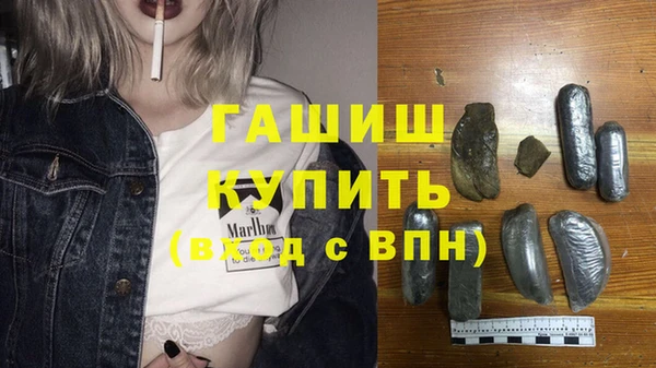 кокаин VHQ Абдулино