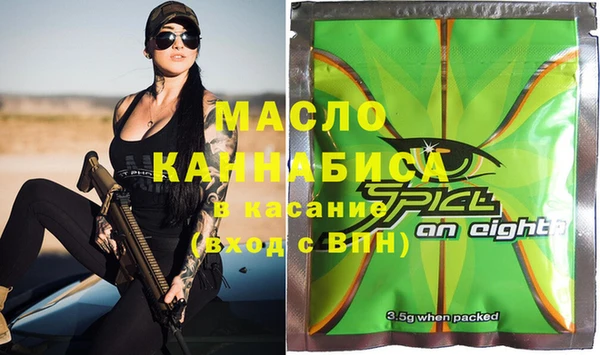 кокаин VHQ Абдулино