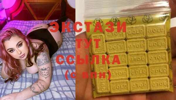 соль курить ск Абаза