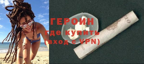 соль курить ск Абаза