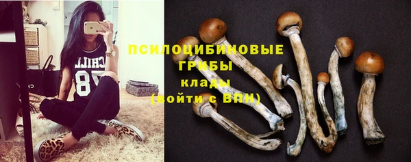 кокаин VHQ Абдулино