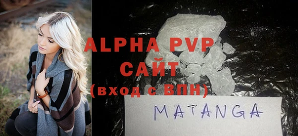 mdpv Абинск