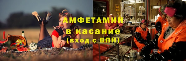 соль курить ск Абаза