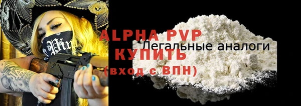 кокаин VHQ Абдулино