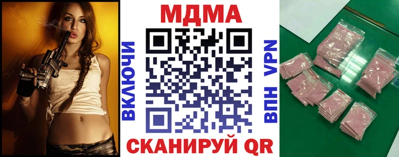 магазин продажи   Рыбное  MDMA кристаллы 