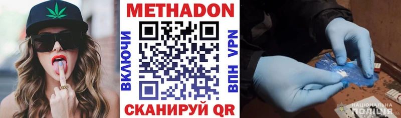 Метадон мёд  OMG ссылки  Рыбное  наркота 