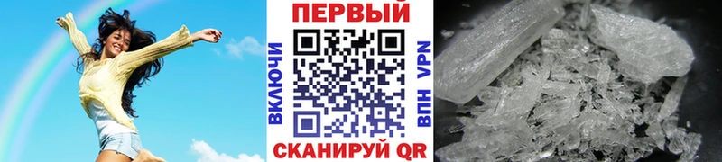 Первитин витя  что такое   Рыбное 