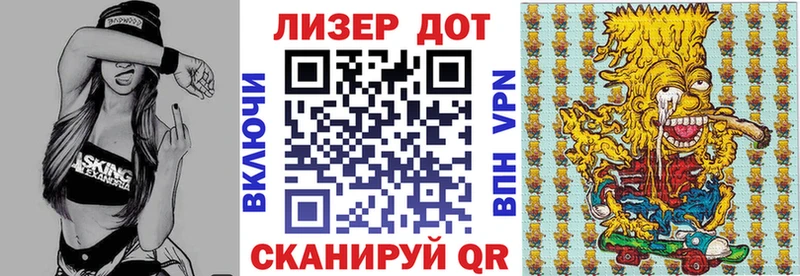 OMG   Рыбное  Марки N-bome 1,5мг  цены  