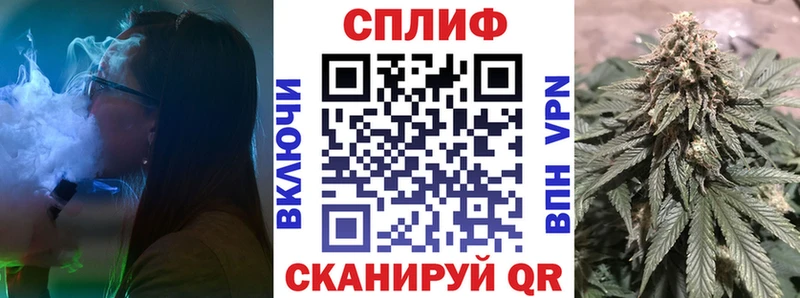 Бошки Шишки гибрид  закладки  shop телеграм  Рыбное 